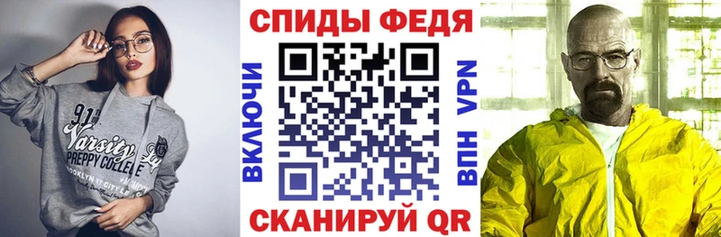 купить наркотик  Георгиевск  Amphetamine Premium 