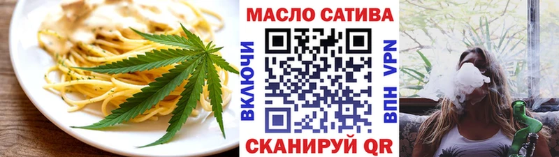 Еда ТГК марихуана  Георгиевск 