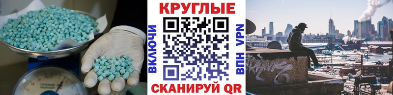 хочу наркоту  Георгиевск  Экстази ешки 