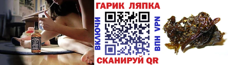 ГАШИШ Ice-O-Lator  Георгиевск 