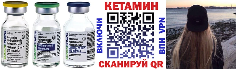 omg маркетплейс  где купить наркоту  Георгиевск  КЕТАМИН VHQ 