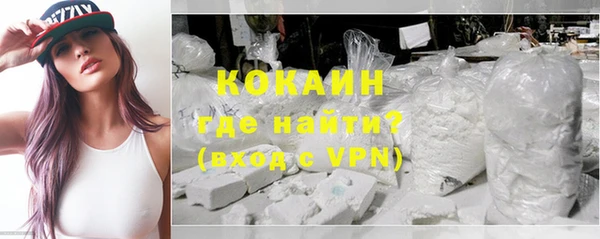 ALPHA-PVP Верея