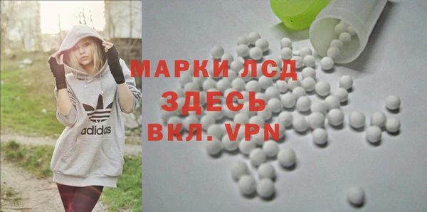 ALPHA-PVP Верея