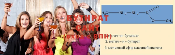 МДМА Бугульма