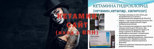 МДМА Бронницы