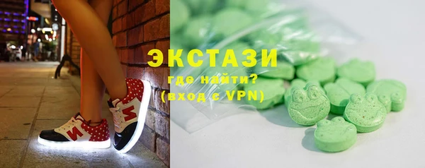 стаф Верхний Тагил