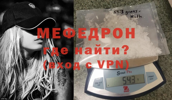 стаф Верхний Тагил