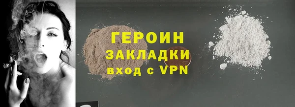 COCAINE Бородино