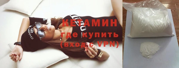 стаф Верхний Тагил