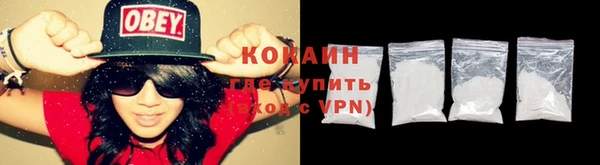 ALPHA-PVP Верея