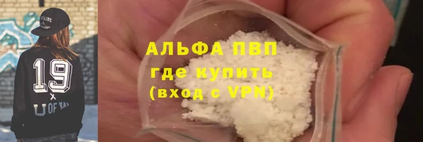 ALPHA-PVP Верея
