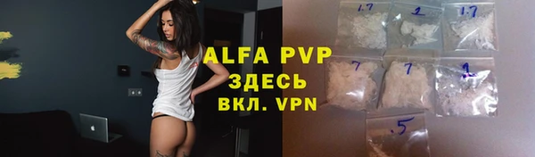 ALPHA-PVP Верея