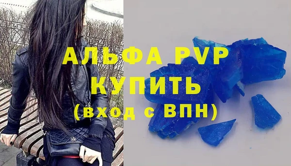 ALPHA-PVP Верея