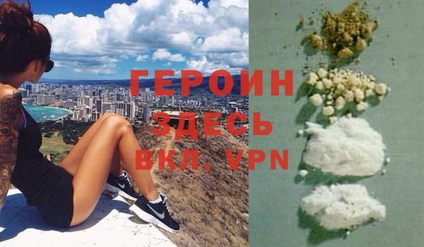 ALPHA-PVP Верея