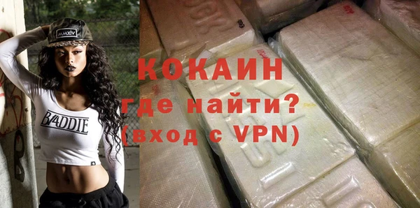 стаф Верхний Тагил