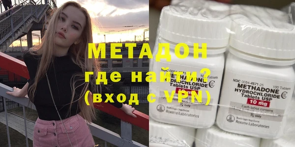 стаф Верхний Тагил