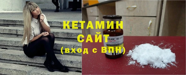 стаф Верхний Тагил