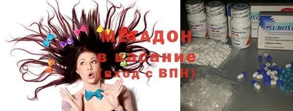 стаф Верхний Тагил