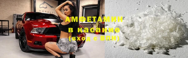МДМА Бронницы