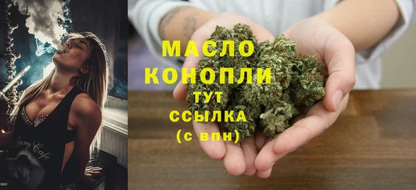 стаф Верхний Тагил