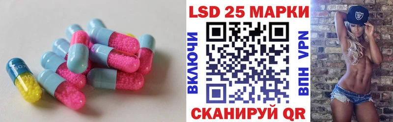 mega ссылка Георгиевск Лсд 25 экстази кислота что такое наркотик