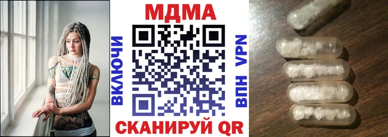 где купить наркотик  Георгиевск  МДМА молли 