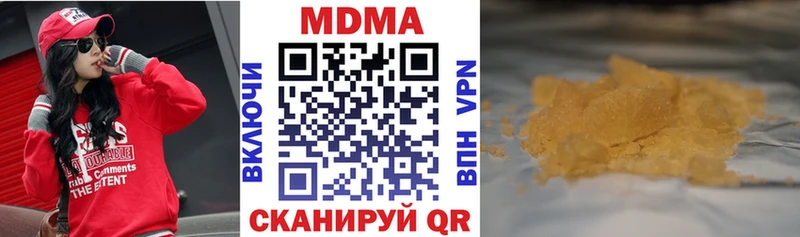 MDMA VHQ Георгиевск