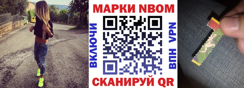 Марки N-bome 1,5мг  OMG ссылка  Георгиевск 