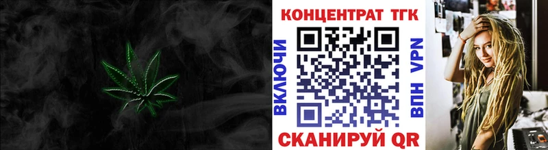 даркнет сайт  OMG ТОР  Дистиллят ТГК вейп с тгк  Георгиевск 
