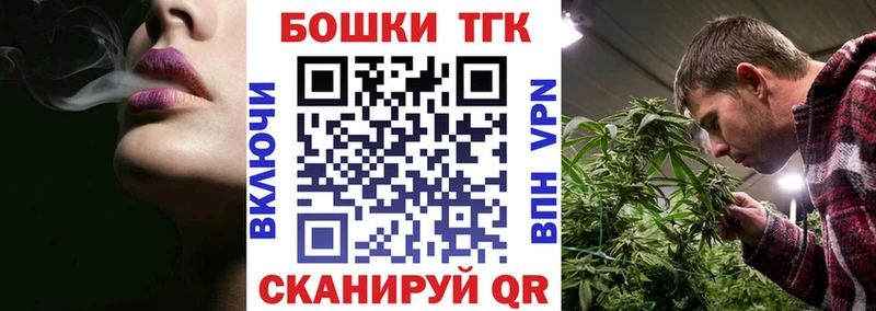 Каннабис тримм  где купить наркотик  Георгиевск 
